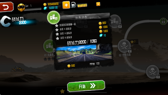 截图20250211144035.png