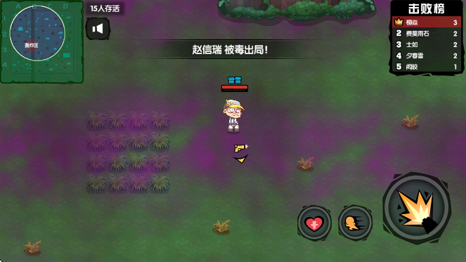 截图20250211134549.png