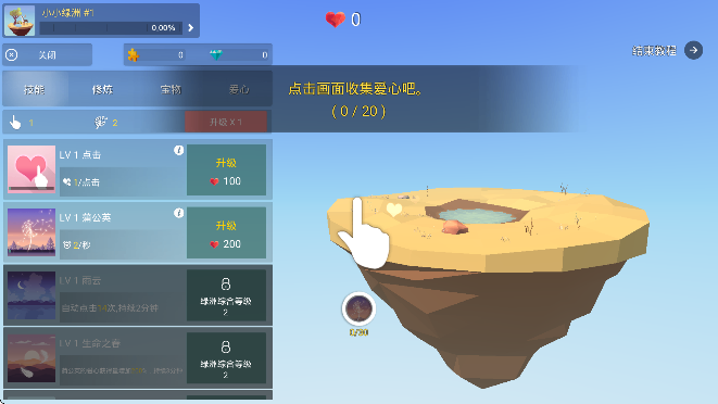 截图20250212151900.png