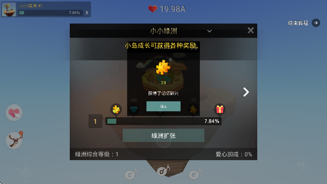 截图20250212151941.png