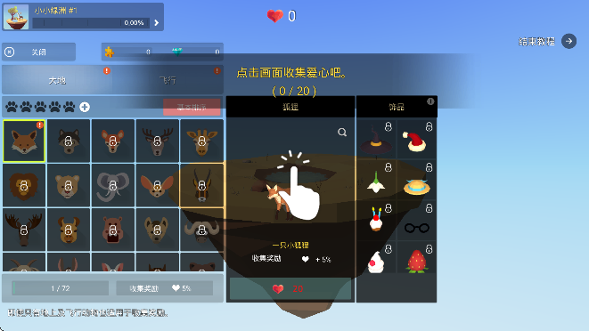截图20250212151852.png