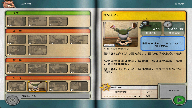 截图20250215141008.png