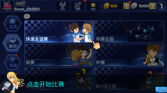 截图20250218141640.png