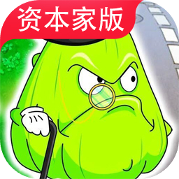 down pvzrh - Plants vs. Zombie Capitalists edition