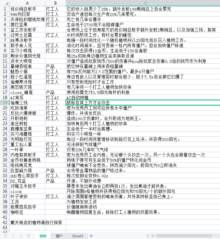 搜狗高速浏览器截图20250226102427.png