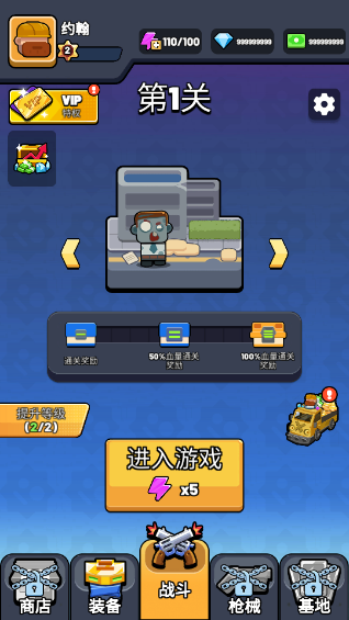 360截图20250227140752742.png