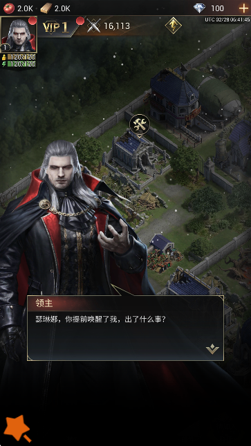截图20250228144143.png