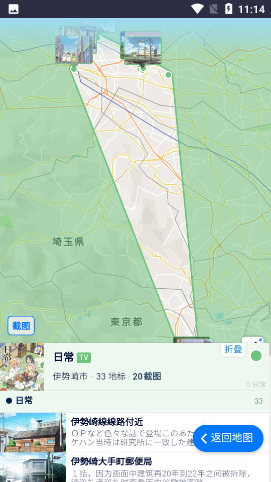 Screenshot_20250228-111430.png