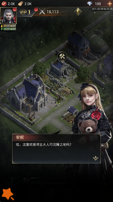 截图20250228144123.png