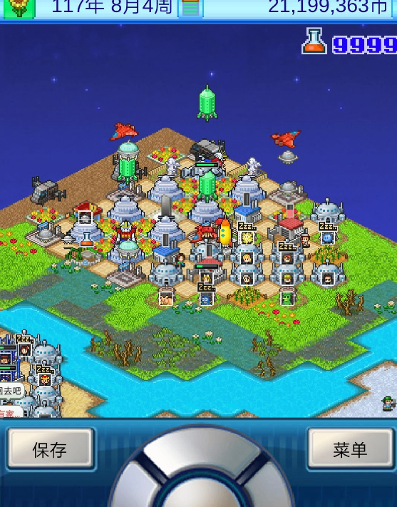 搜狗高速浏览器截图20250305165134.png