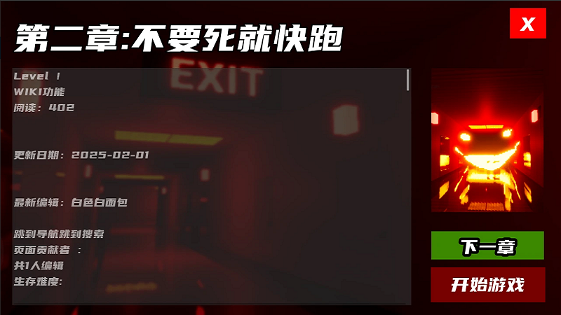 搜狗高速浏览器截图20250319100820.png