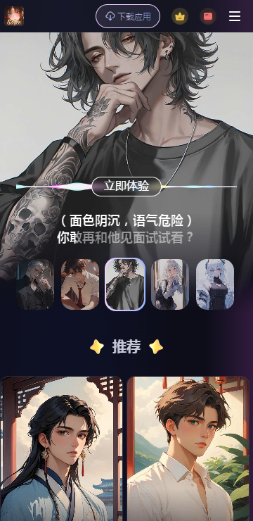 搜狗高速浏览器截图20250319175626.png