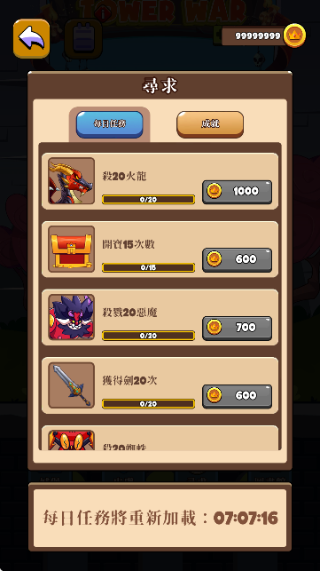 截图20250320165243.png