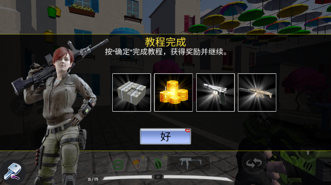 截图20250326170657.png