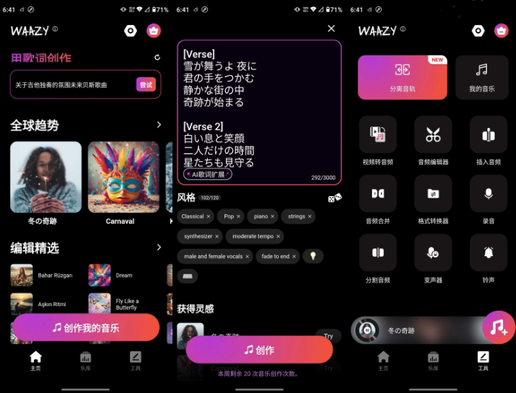 搜狗高速浏览器截图20250403172517.png