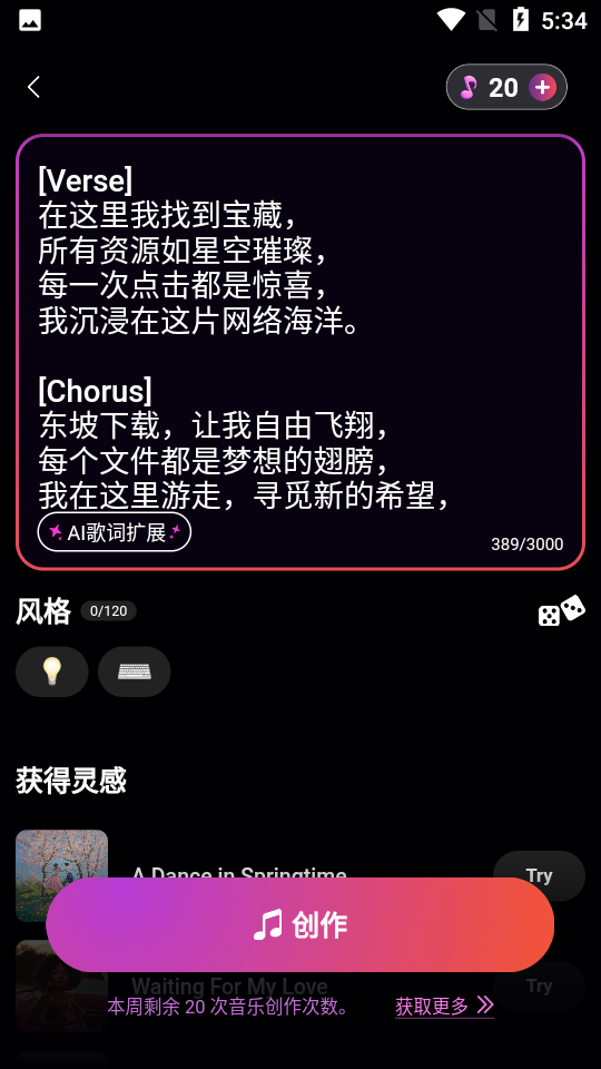 Screenshot_20250403-173431.png