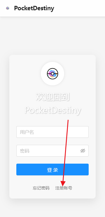 搜狗高速浏览器截图20250411113141.png