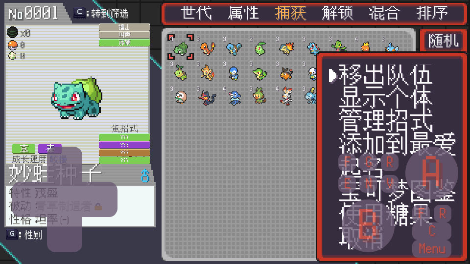 搜狗高速浏览器截图20250415110552.png