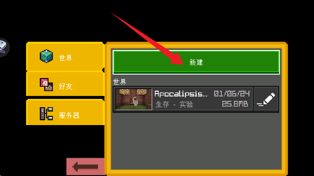截图20250417100837.png
